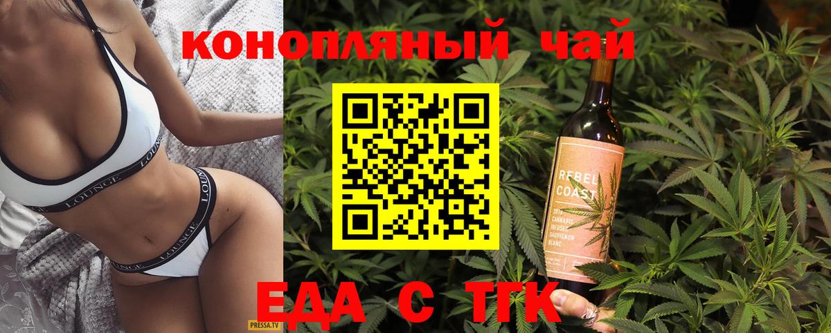 Canna-Cookies марихуана Юрга