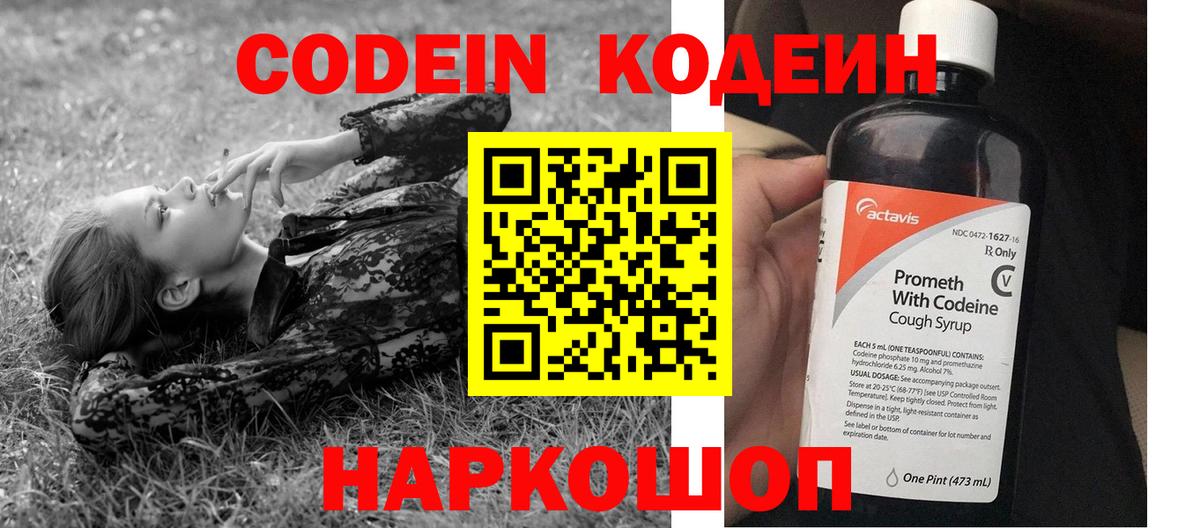 МЕФ   Канабис  COCAIN  Бошки Шишки  Метадон  Кокаин  Юрга  ГАШ  Экстази  НБОМе  Вход с VPN  Сколько стоит 