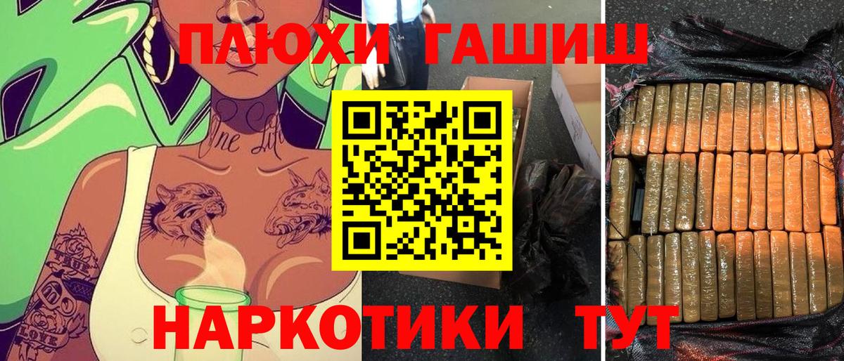 Юрга  ГАШ Изолятор  ГАШИШ убойный  Вход с VPN 