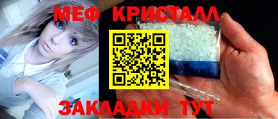 стафф Ливны