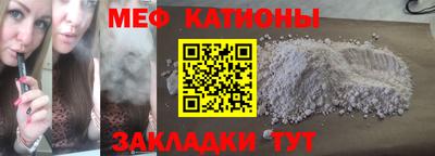 стафф Ливны