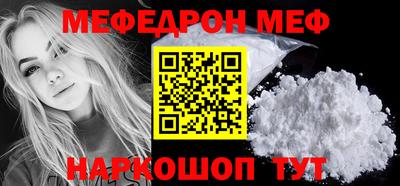 трава Лесосибирск