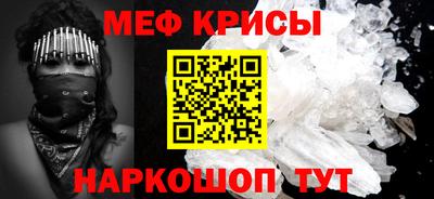 стафф Ливны