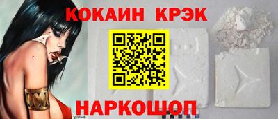 твердый Ликино-Дулёво