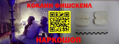 стафф Ливны