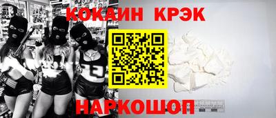твердый Ликино-Дулёво