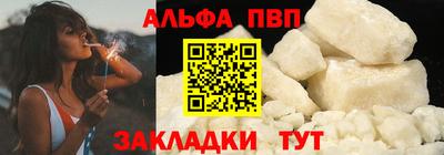 трава Лесосибирск
