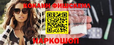трава Лесосибирск