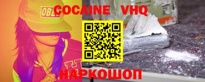 стафф Ливны