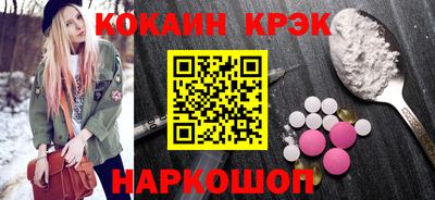 трава Лесосибирск