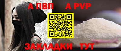 трава Лесосибирск
