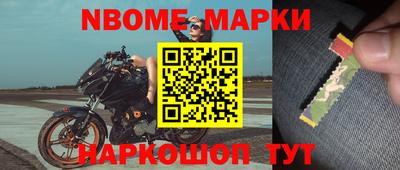стафф Ливны