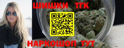 трава Лесосибирск