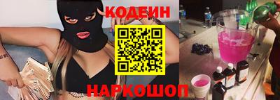 трава Лесосибирск