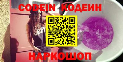 стафф Ливны