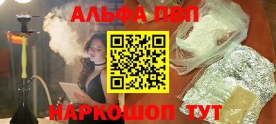 стафф Ливны