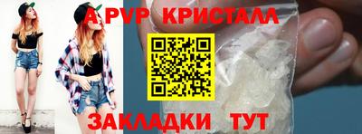 трава Лесосибирск