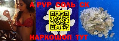 стафф Ливны