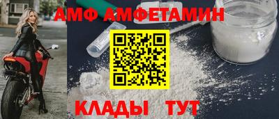 стафф Ливны