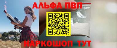 трава Лесосибирск