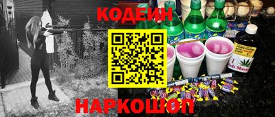 стафф Ливны