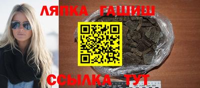стафф Ливны