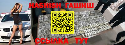 трава Лесосибирск