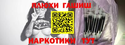 трава Лесосибирск