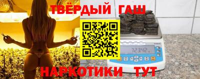 трава Лесосибирск