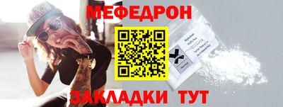 трава Лесосибирск