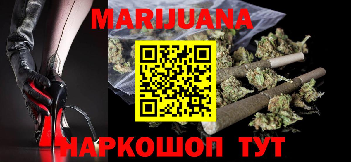Юрга  Канабис план  Марихуана VHQ  Конопля LSD WEED  Вход с VPN  Конопля сатива 